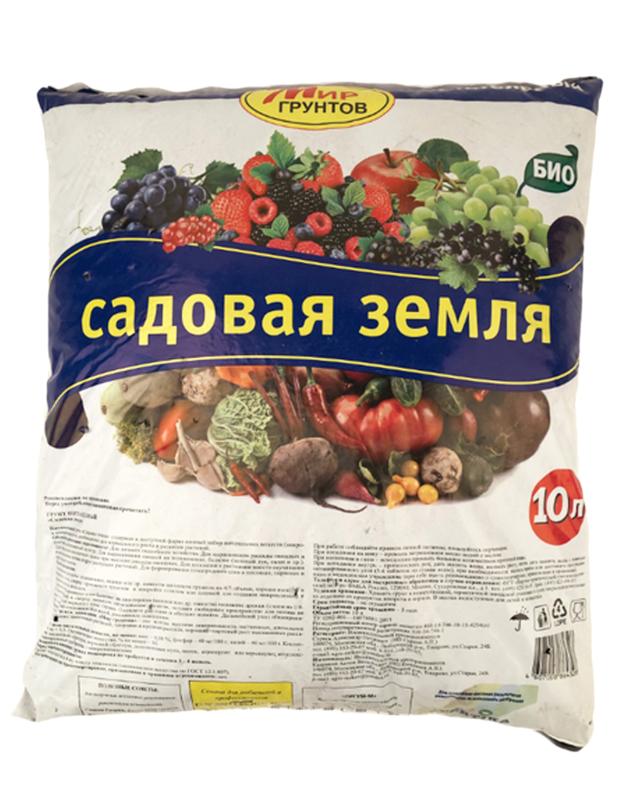 Грунт Садовая земля 10 л БИО , изображение 0