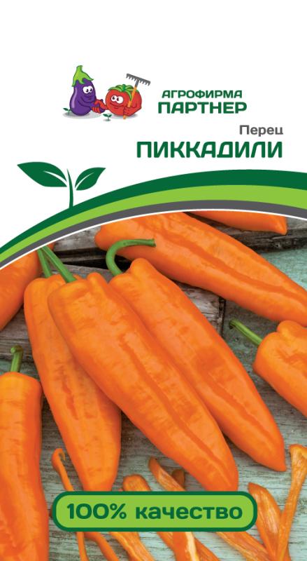 Партнер Перец ПИККАДИЛИ ^(0,25г) 2-ной пак, изображение 0