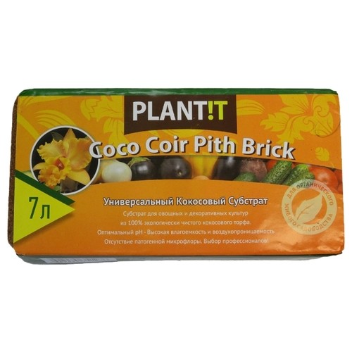 Кокосовый субстрат 7л PLANT!T, изображение 0