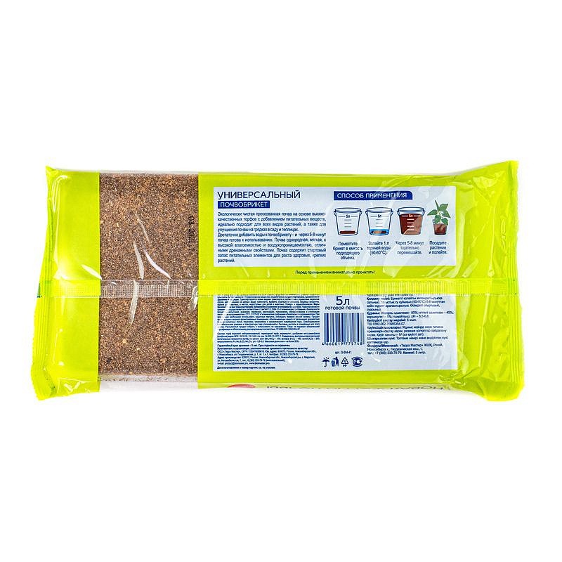 Почвобрикет Универсальный,10 л, БиоМастер, изображение 2