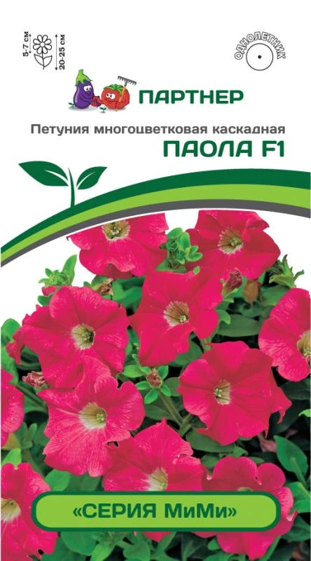 Партнер Петуния серия "Мими" ПАОЛА F1 / многоцветковая каскадная^(5шт), изображение 0