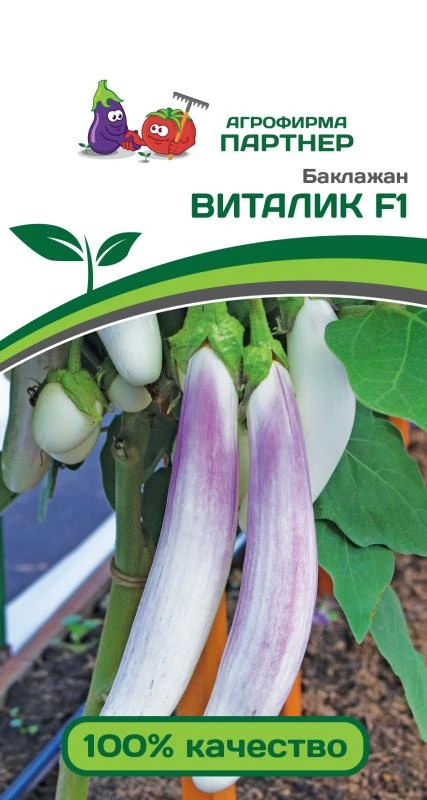 Партнер Баклажан ВИТАЛИК F1 ^(10шт) 2-ной пак, изображение 0