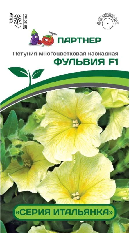 Партнер Петуния серия "Итальянка" ФУЛЬВИЯ F1 / многоцветковая каскадная^(5шт в амп), изображение 0