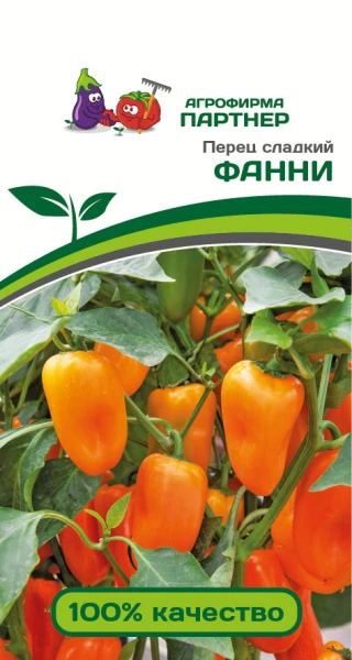 Партнер Перец ФАННИ ^(0,25гр) 2-ной пак