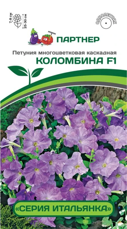 Партнер Петуния серия "Итальянка" КОЛОМБИНА F1 /многоцветковая каскадная голубая ^(5шт в амп), изображение 0