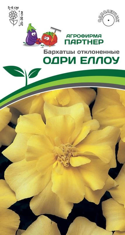 Партнер Бархатцы отклоненные ОДРИ ЕЛЛОУ^(10шт), изображение 0
