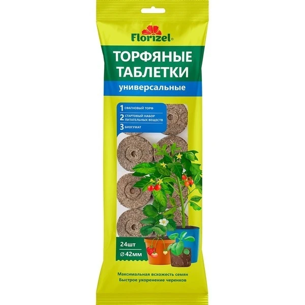Торфяные таблетки универсальные 42, 12 шт Florizel